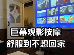 -域SPA·足疗·按摩·养生(静安寺店)