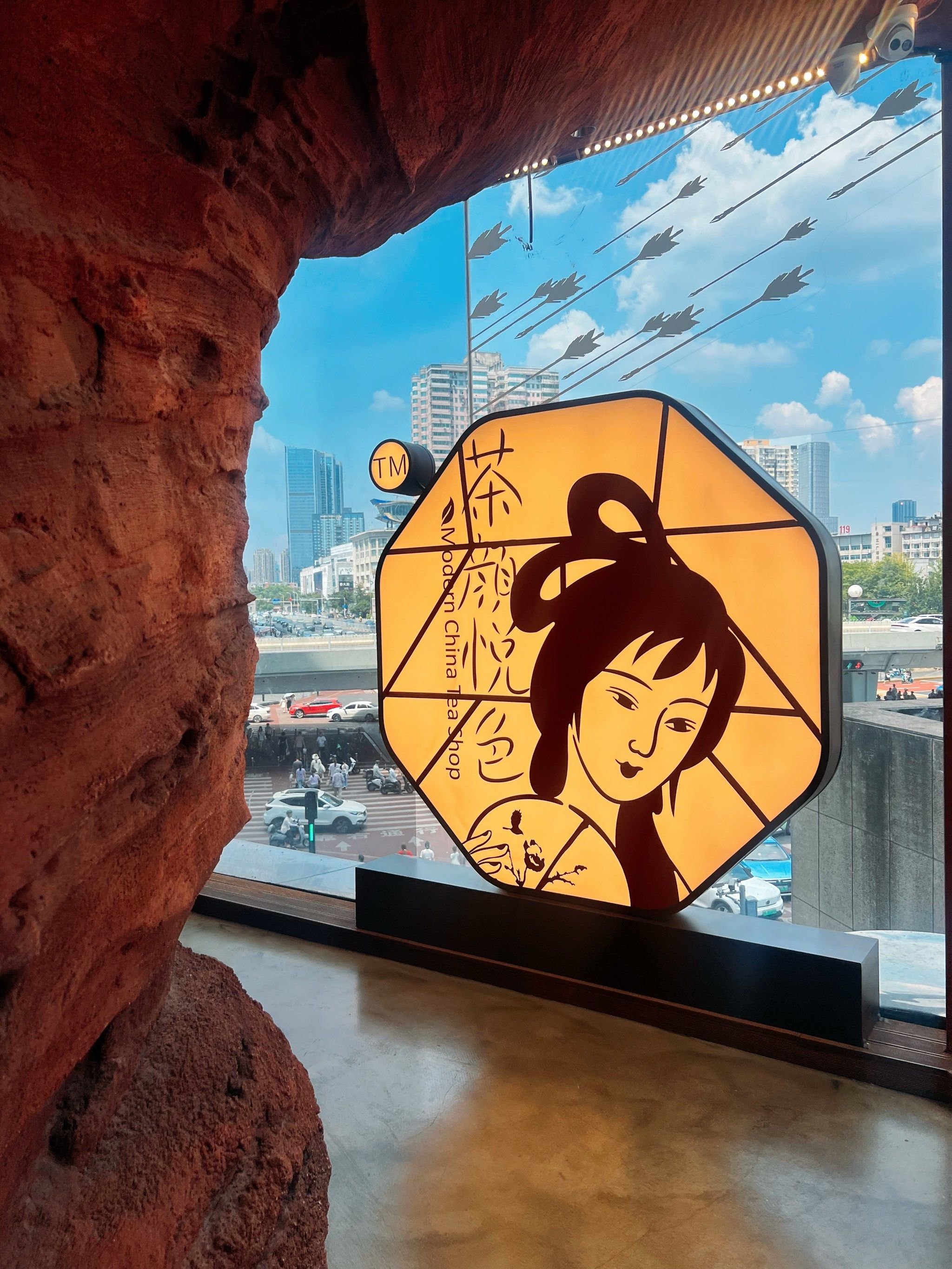 【茶颜悦色"塞外"风格店,出片圣地!】