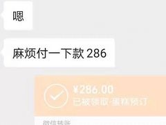 -Dark Horse·黑马蛋糕·低脂·低糖淡奶(金匙望湖大厦店)