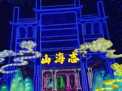 -深圳锦绣中华民俗村