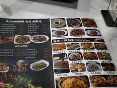 -贵州人家·酸汤火锅·20年老字号