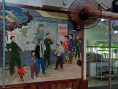 -人民公社大食堂(顺义总店)