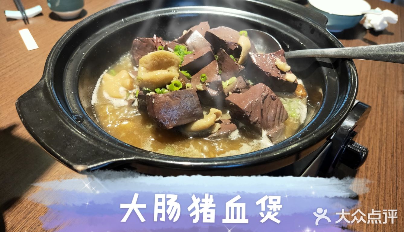 打卡亿源食府[礼花][礼花]