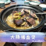 打卡亿源食府[礼花][礼花]
