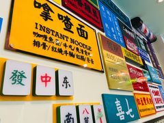 -小龍鳳餐室(番禺路店)