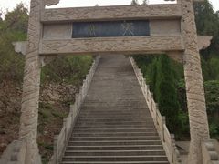 -原山国家森林公园