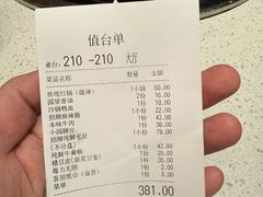 -园里火锅(仁和新城店)