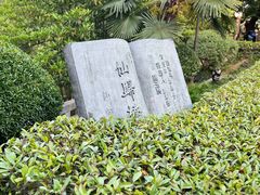 -三河古镇