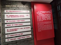 -中共二大会址纪念馆