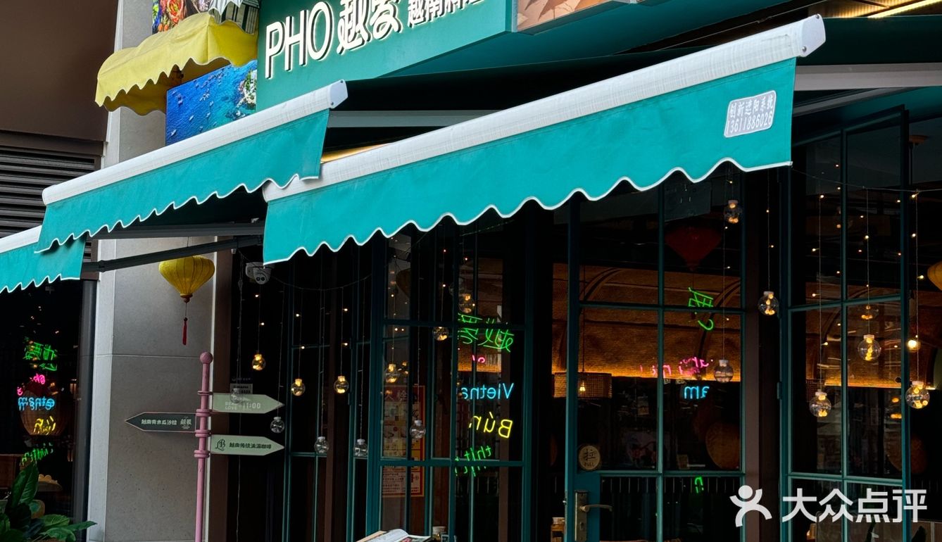 异国情调近在咫尺