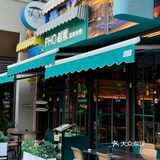 异国情调近在咫尺