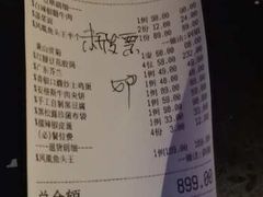 -凤凰湘语·湘粤鲜融(浦东旗舰店)