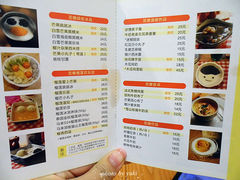 菜单-觅糖记·中式创意糖水(甜爱路店)