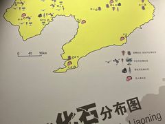 -辽宁古生物博物馆