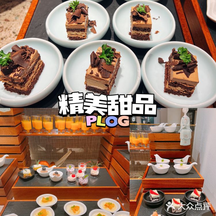 杭州素食创意料理～顶级素食自助 | 一家素，多国蔬食料理