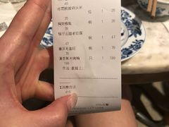 -漢舍中国菜馆(889广场店)