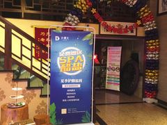 -大桶大足浴(南翔店)