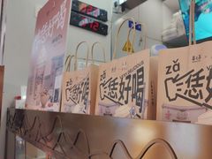 -眷茶(赛格国际购物中心店)