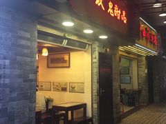 门面-玫瑰甜品(文明路店)