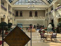 -利顺德大饭店·维多利亚花园(小白楼店)