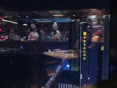-君悦酒店·乐厨·高空自助餐(青年大街店)