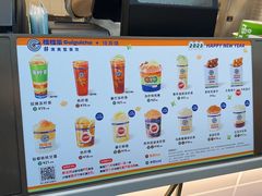 -桂桂茶(赤峰站店)