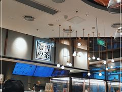 -奈雪的茶(中粮祥云小镇店)