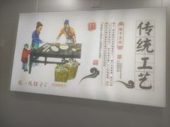 -孔一凡·手工饺子(时尚明苑店)