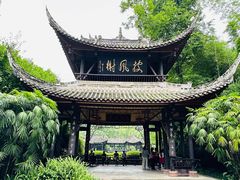 -三苏祠