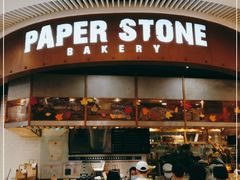 -PAPER STONE BAKERY(天环店)