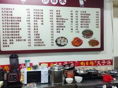 -南肖墙丸子汤(总店)