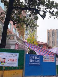 -复旦大学附属妇产科医院(黄浦院区)