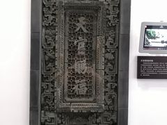 -广州市城市规划展览中心