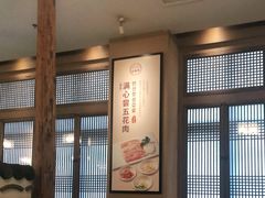 -韩屋韩国料理(天山路店)