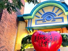 -哈尔滨融创乐园