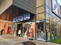 -SKECHERS 斯凯奇(上海国际时尚中心店)