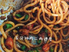 -左撇子私房面