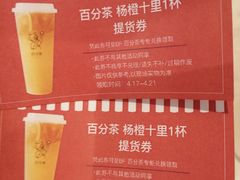 -常州购物中心(天宁区)