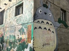-辛庄国际文化艺术区