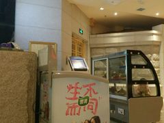 -济州岛汗蒸时代宝石生态热水浴(阳光嘉城二期D区店)