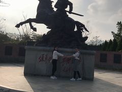 -叶挺将军纪念园