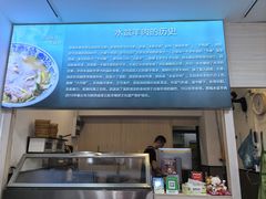 -丰登陕西水盆牛羊肉·泡馍