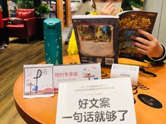 -西西弗书店·矢量咖啡(新光天地店)