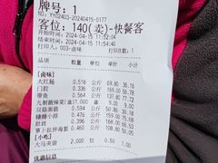 -大富贵(旗舰店)