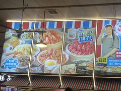 -冶建镜子·老南昌大排档·江西虾王(总店)