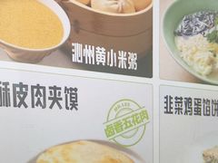 -李先生牛肉面大王(沈阳道义南大街店)