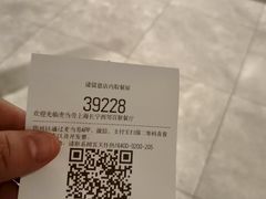 -麦当劳(百联西郊购物中心店)