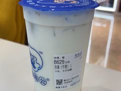 -煲珠公·老红糖珍珠奶茶(塘厦天虹店)