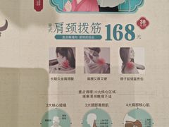 -长风拨筋养身(金虹桥店)