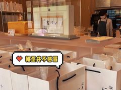 -银座仁志川·生吐司专门店(香港广场店)